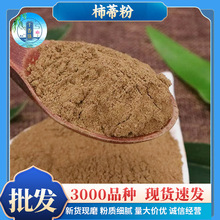 ���]ɢ�b���ٷ����lԴ�^��؛�r���Fĥ�۷��|��ā���l500g���ٷ�