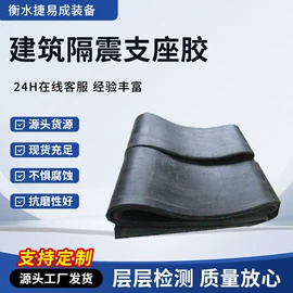 橡胶片;丁腈橡胶;其他天然橡胶
