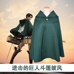 Anime "Attack on Titan" cosplay: Survey Corps Captain Levi, green cloak, and Eren's short overcoat