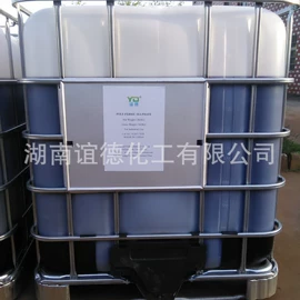 净水絮凝剂;硫酸盐