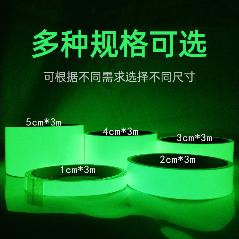 Cinta luminosa de color protección contra incendios cinta de advertencia para mascotas etapa auto-adhesivo fluorescente luminoso alto brillo alto adhesivo al por mayor