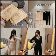 日本37度恒温款保暖内衣女士自发热美体紧身上衣秋衣秋裤套装
