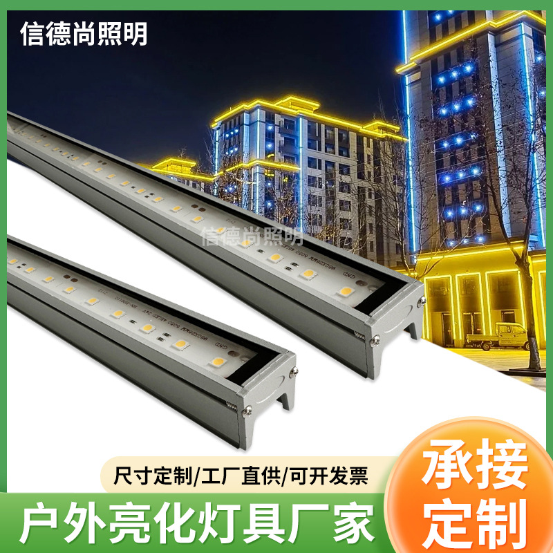 LED线条灯户外防水外墙亮化工程灯具护栏管24V轮廓灯跑马灯厂家