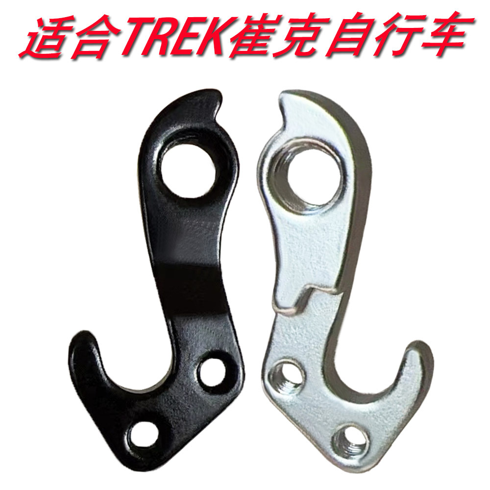適用於崔客322175 尾勾8500 6700 4500 4300 吊耳尾鈎掛勾後吊勾