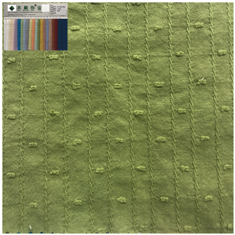 上衣提花条纹布 麻花条子剪花面料 纯棉洗水衬衣布 童装女装面料