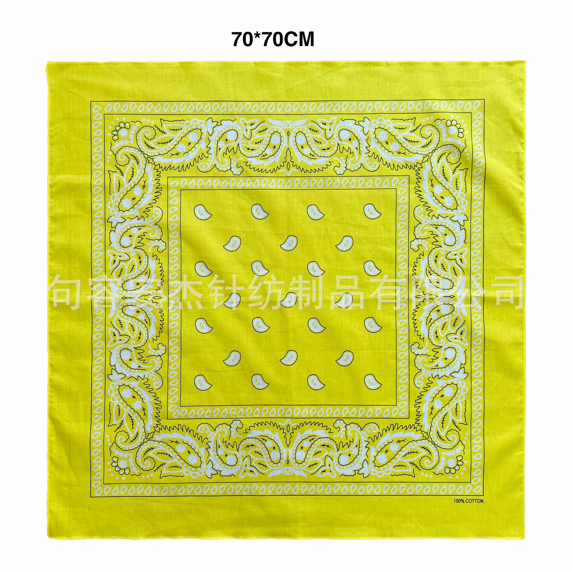 연한 노란색 단일 캐슈넛