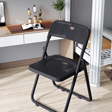 折叠椅子靠背家用简约现代成人塑料户外办公室宿舍大学生加厚凳H&