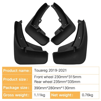 Applicable to Volkswagen Mudguard