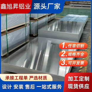 6061T6�X��7075�X�Ͻ��ӹ������X�����и��ۏ�1060���X��S��