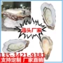 水产仿真大型定制雕塑