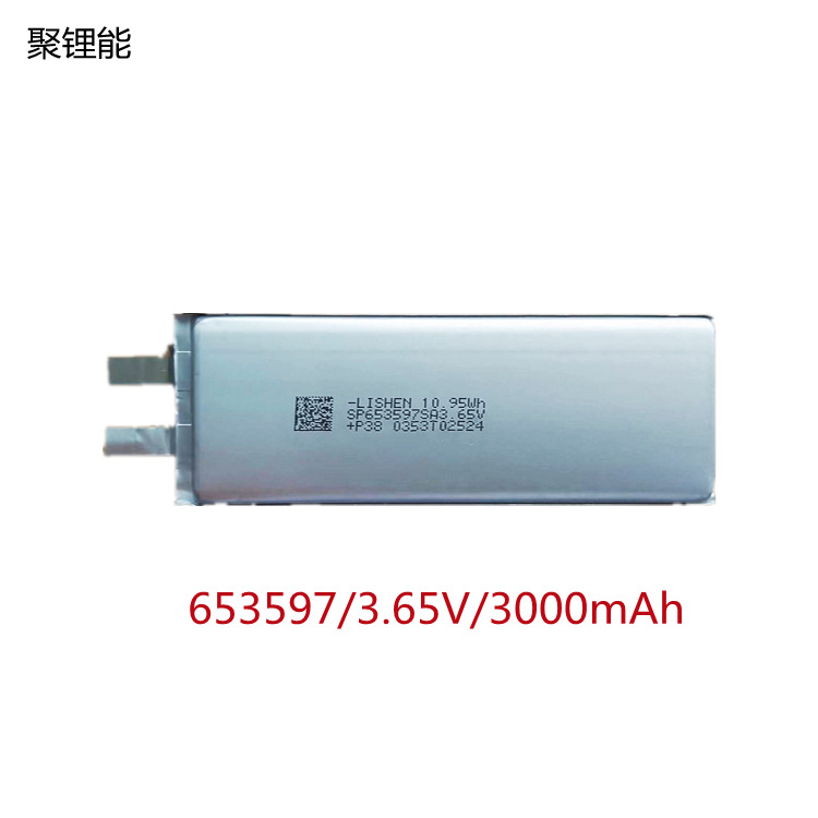 653597-3.65V-3000mAh移动电源蓝牙音箱电动牙刷平板电脑风扇LED