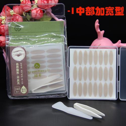 Green Color Double Eyelid Stickers 240 Times Invisible Skin Tone Grid Olive-Shaped Puffy Eyes Unisex Beauty Eye A259