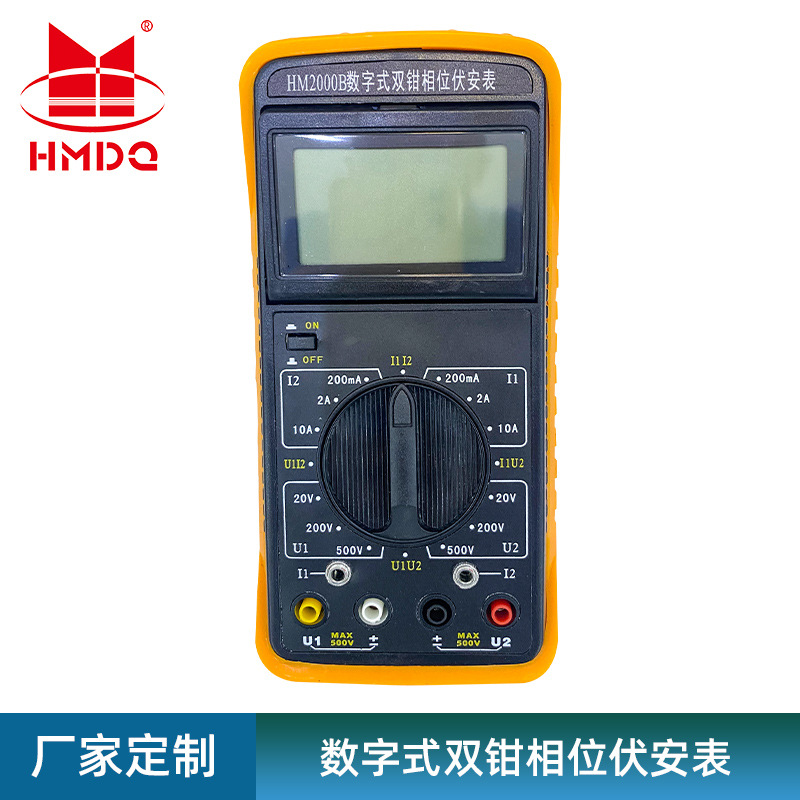 承修承试四级伏安表， 数字双钳相位伏安表，相位伏安表厂家批发