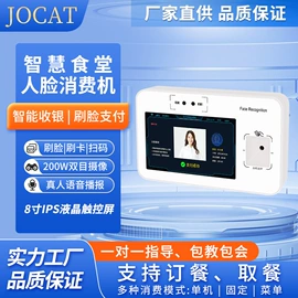 一卡通系统;节电设备;节水设备