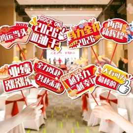 节庆用品;灯笼;红包/利是封