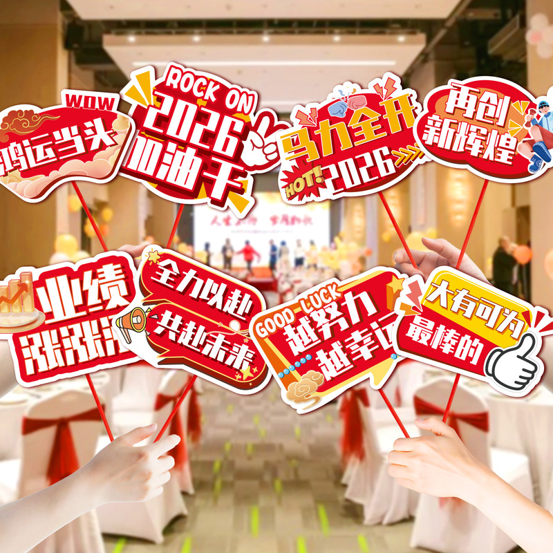 2026 New Year Annual Meeting Desktop Decorations for the Year of the Horse, Company Bank Branch Front Desk Scene Setup