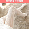 Fashionable lace Japanese tights, cute white breathable socks, Lolita style