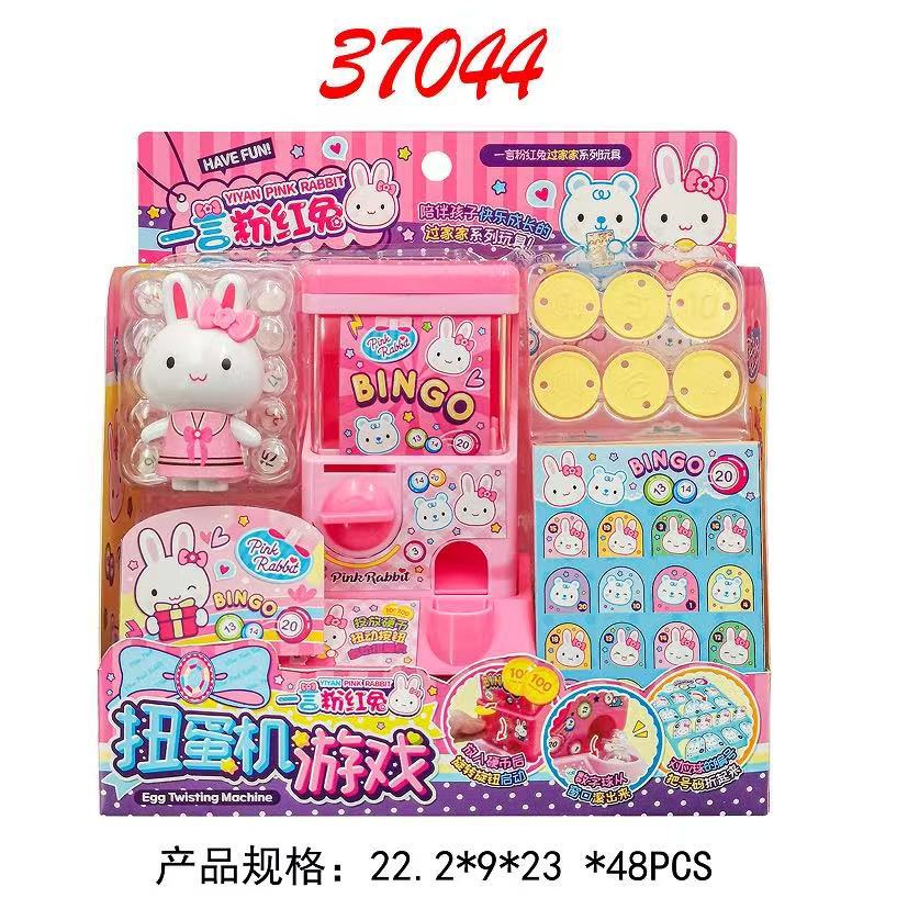 37044 가샤폰 기계 게임