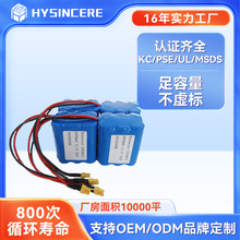 现货供应 11.1V 锂电池组 工业手持仪 测绘无人机 便携测量终端