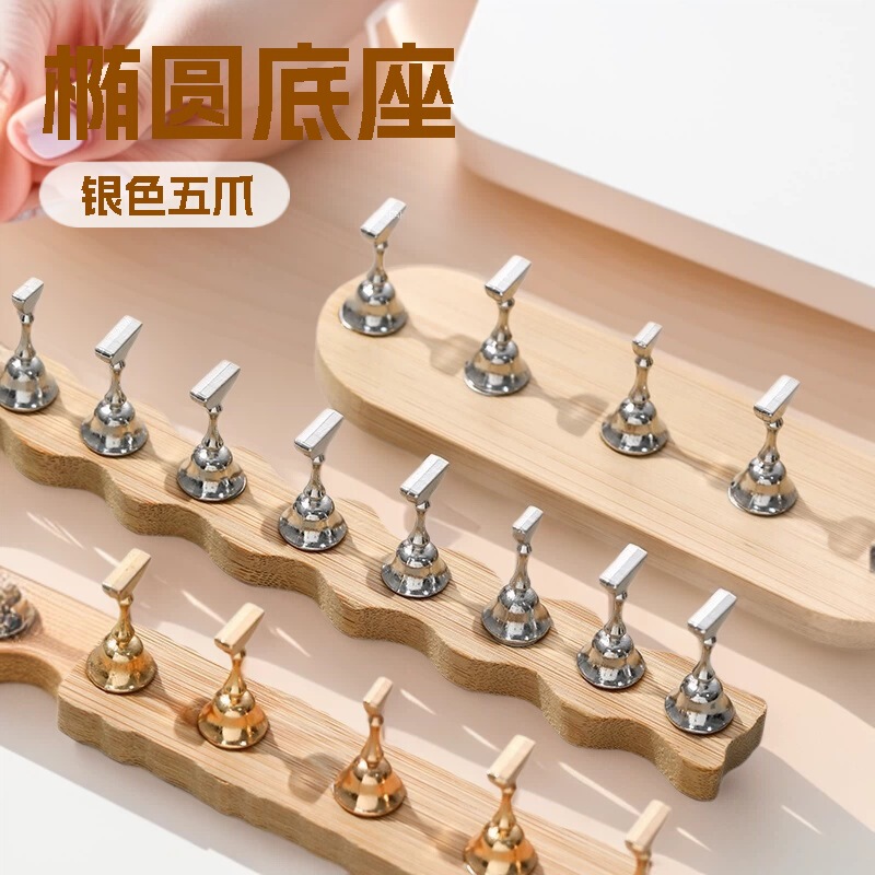 Oval Solid Wood Nail Art Stand, Silver Five-Claw Nail Holder, Practice Base for Wearing Nails, Large and Small Sizes Universal Oval Solid Wood Nail Art Stand, Silver Five-Claw Nail Holder, Practice Base for Wearing Nails, Large and Small Sizes Universal