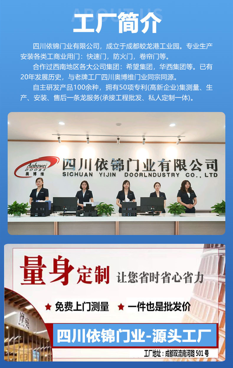 1关于我们