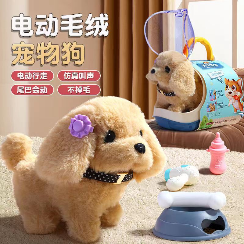 Children's Toy Dog Walks and Barks, Infant Toys 0-3 Years Old, Export Gifts, Kidsren's Cross-Border Toys Children's Toy Dog Walks and Barks, Infant Toys 0-3 Years Old, Export Gifts, Kidsren's Cross-Border Toys