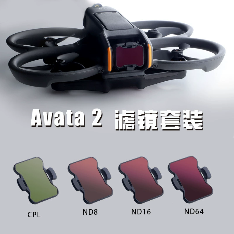 Комплект фильтров Dajiang DJI Avata2 Фильтр Dajiang Cross Фильтр Avata 2 Набор фильтров CPL/ND