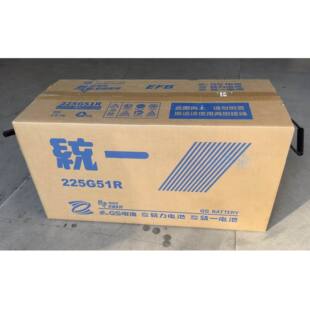 GS6-QWD-380min��1020���v܇���{12V180AH��늳�