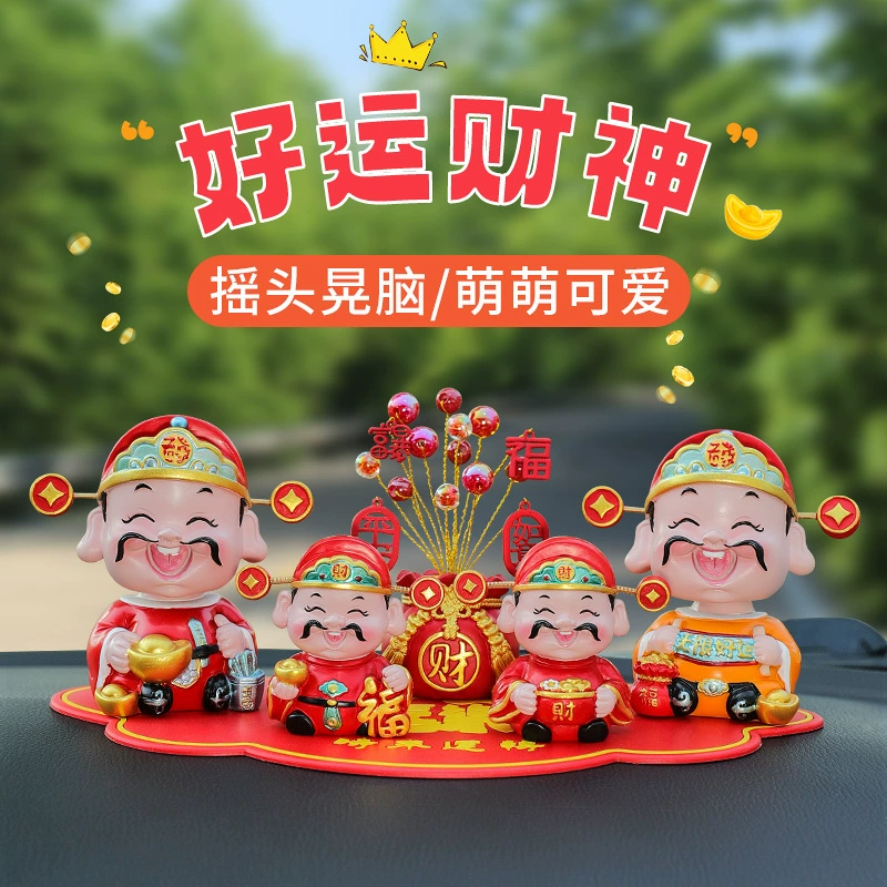 Китайский Бог богатства Автомобильные украшения творческий Бог богатства кукла офисные настольные украшения Новогодние маленькие подарки оптом