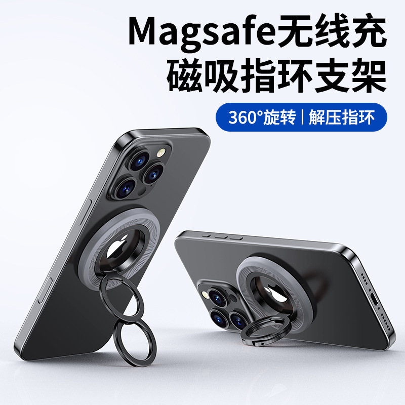 新品网点纹双环双磁吸手机支架360多角度旋转支撑适配于任何机型|undefined