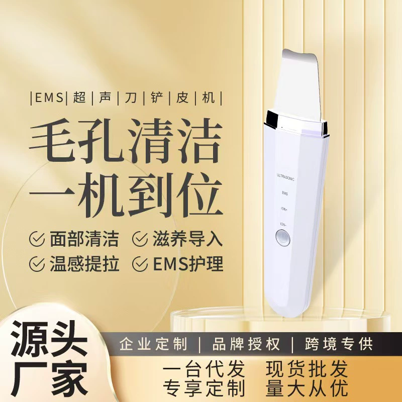 Cleansing milk for face from black spots, new collection, vibration