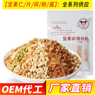 ���� �Թ��鱡Ƭ�� ��ʳ ��ψԹ� �決ԭ��100g/�����l�����
