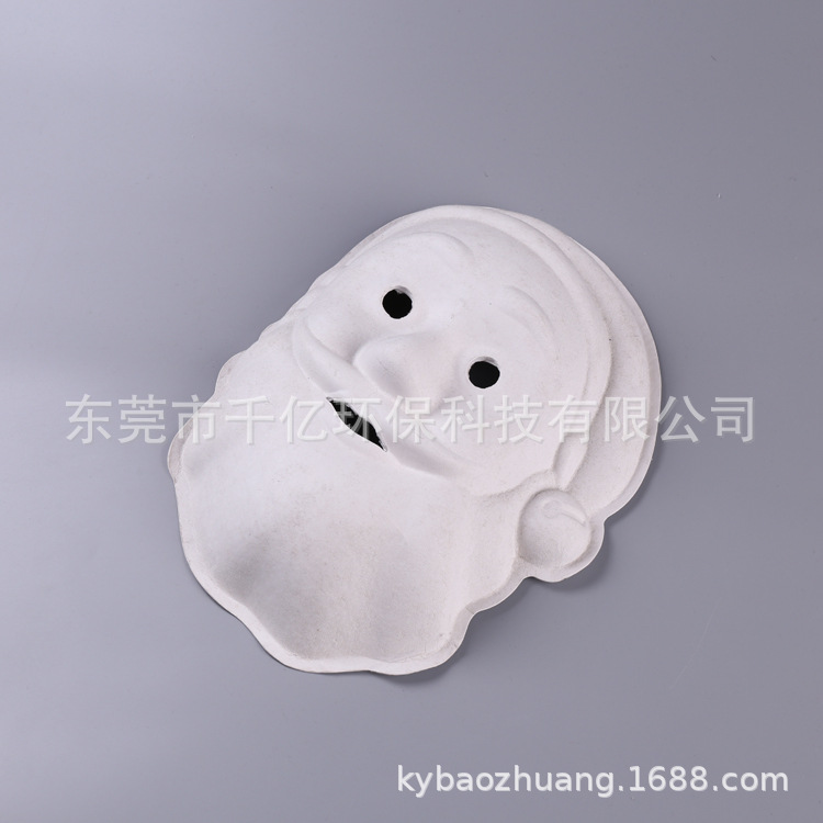 东莞纸浆模塑厂家白色干压圣诞老人DIY面具可供儿童绘画纸内托