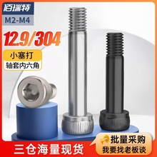 12.9���ߏ��Ȱ��ݼy�ȸ߃�������ᔺ�ģ�S���ݽzģ�Ͱ����ݽzM2M4