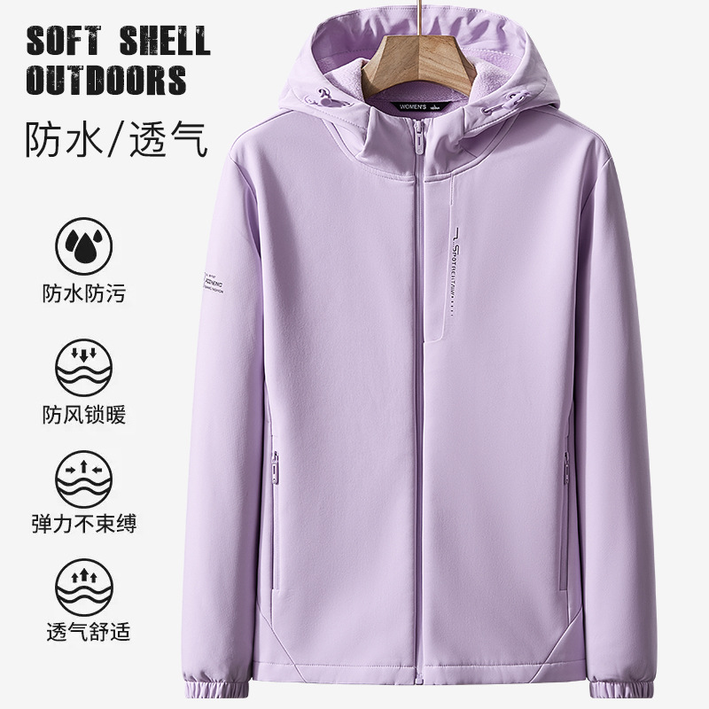 Autumn and Winter New Outdoor Soft Shell Rush Clothes for Men and Women Windproof Waterproof Casual Jacket Velvet Warm Hooded Jacket