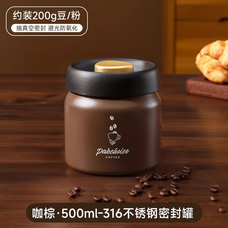 抽真空不锈钢316咖啡豆密封罐避光茶叶罐咖啡粉食品级收纳储存罐|undefined