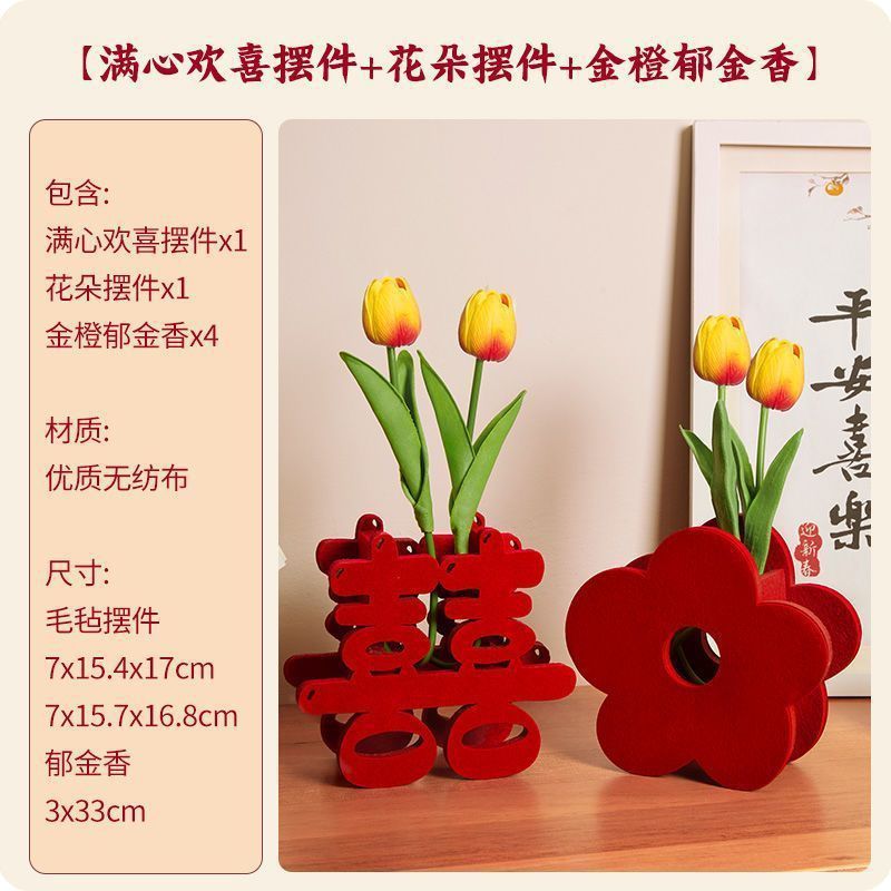 Heart and joy + flowers + [golden orange tulip]