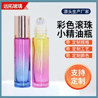 Обработка на заказ 5ml градиент цвет стеклянная бутылка флакон духов цветной шарик бутылка 10ML парфюмерная бутылка для разлива масла бутылка