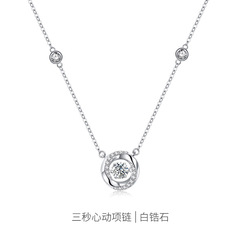 灵动莫比乌斯三秒心动项链女轻奢小众设计高级感ins风锁骨链饰品