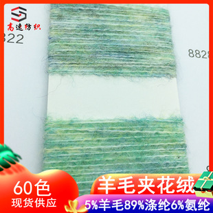 13֧��ë�A���q�������O�që��ĥë�q89%��]6%���]5%��ë��ʽ��