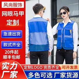 工装、制服;男式棉裤;广告衫T恤