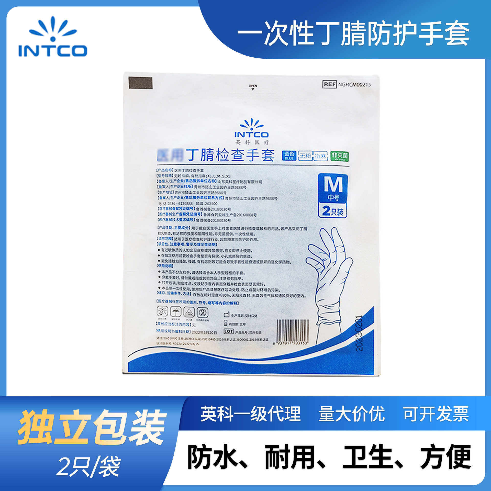 微信图片_20230916112009 拷贝