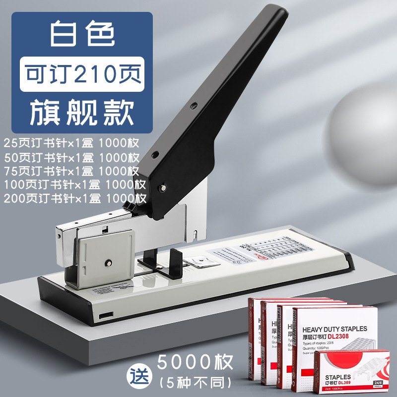 210페이지 플래그십 모델 + 못 5종 + 못 제거제
