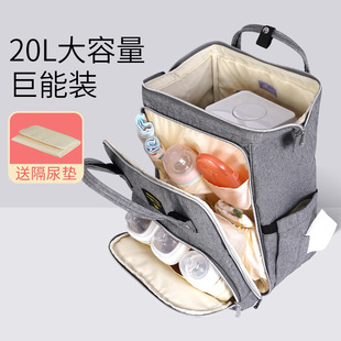 Sanmei Baby Bag Large Capacity Mother Bag Outgoing Fashionable Portable Backpack Mummy Bag Baby Bag Lightweight Outgoing