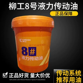 液压油;柴油机油;工业润滑脂