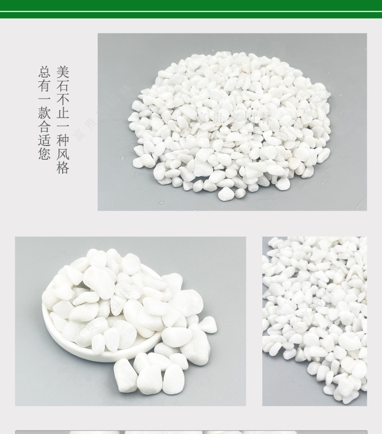 a01a03白色水磨石米(机制白)_08.jpg