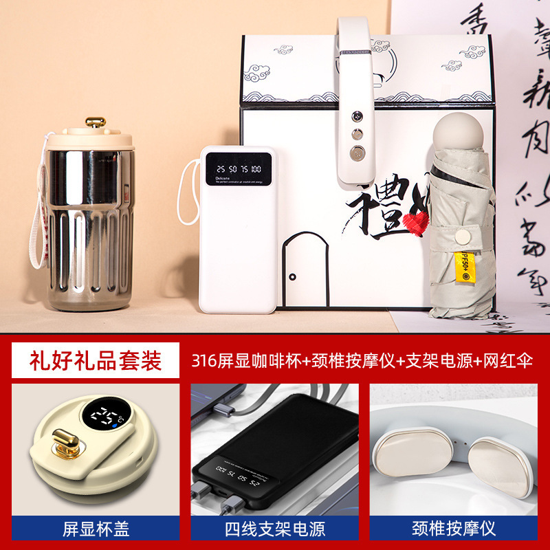 ビジネスギフトセット、コーヒーカップ、頸椎器具ギフトボックス、カスタムロゴ入り記念品、従業員と顧客へのクリエイティブなギフト|undefined