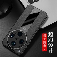 适用oppofindx8ultra手机壳新款保时捷findx8ultra5商务findx8u外
