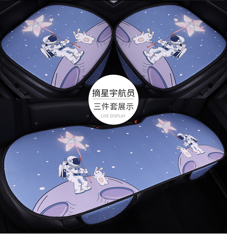 Car Seat Cushion Linen All-Season Universal Trendy Women's Cartoon Cute Summer Breathable Half-Cover Rear Seat Integrated Seat Cushion