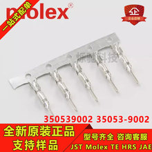 һ������ Molex������ 35053-9002 350539002 ���� ԭװ�ֻ� ��Ʒ